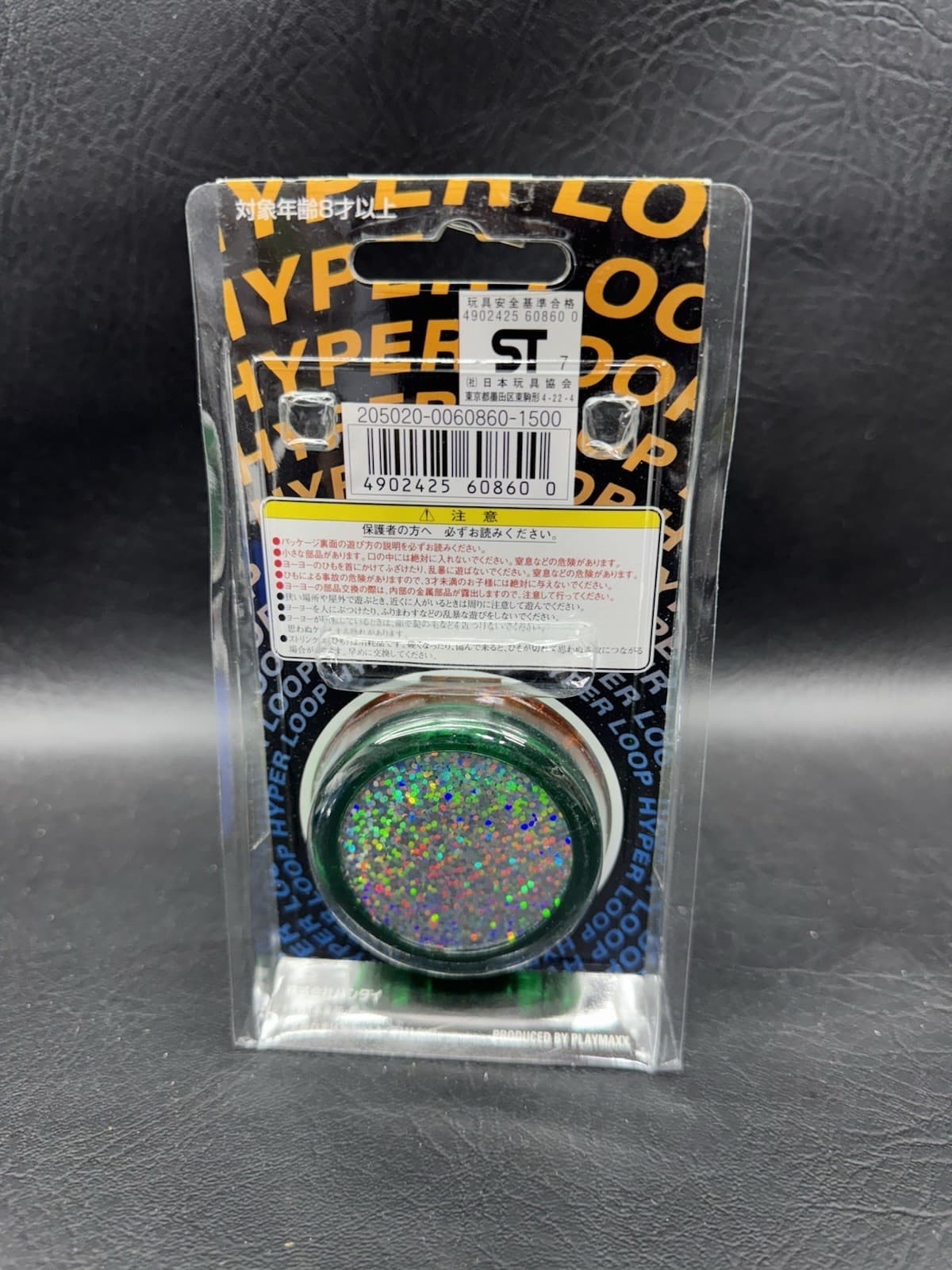 ProYo II (ProYo 2) Hyper Yo-yo Bandai 1998 Orange Green Sparkle Japanese Release 4