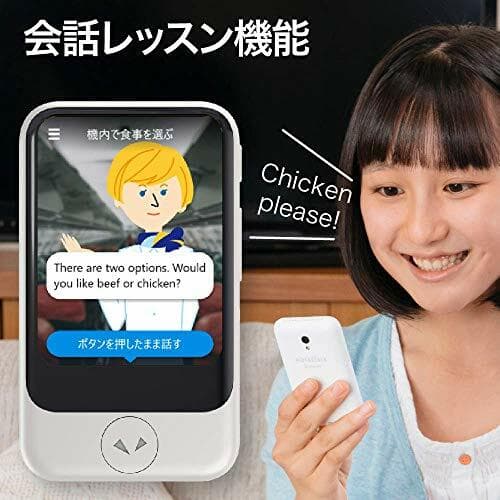 POCKETALK S Translator Global Communication eSIM (2years) 74 languages White 5