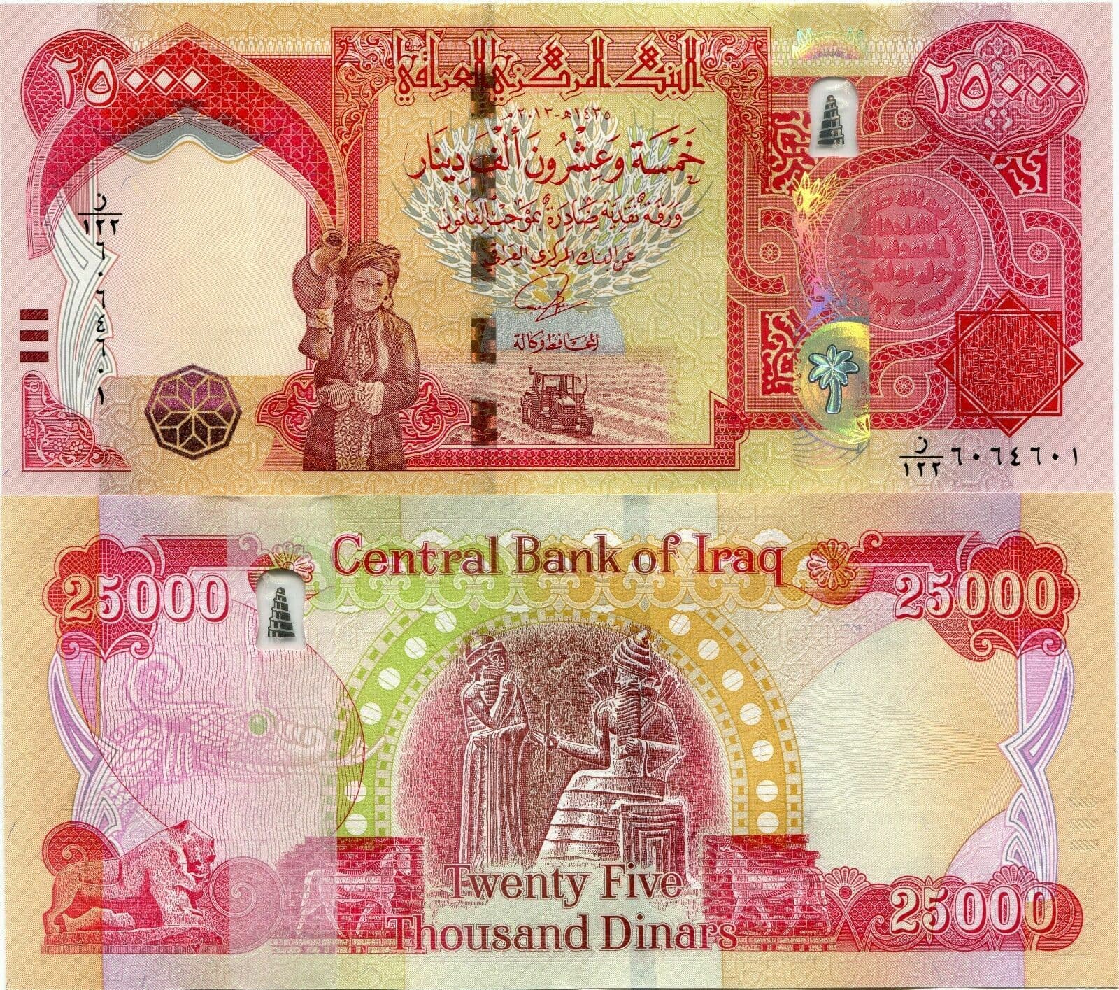 100,000 4 x 25000 Iraqi Dinar  (100k Iraq 100000)  2023 VERIFIED AUTHENTIC w COA 4