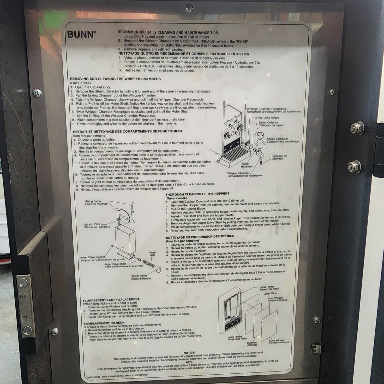 Bunn FMD-DBC-3 Hot Powdered Drink Maker 29250.6019 115V Mocha [A7F] 5