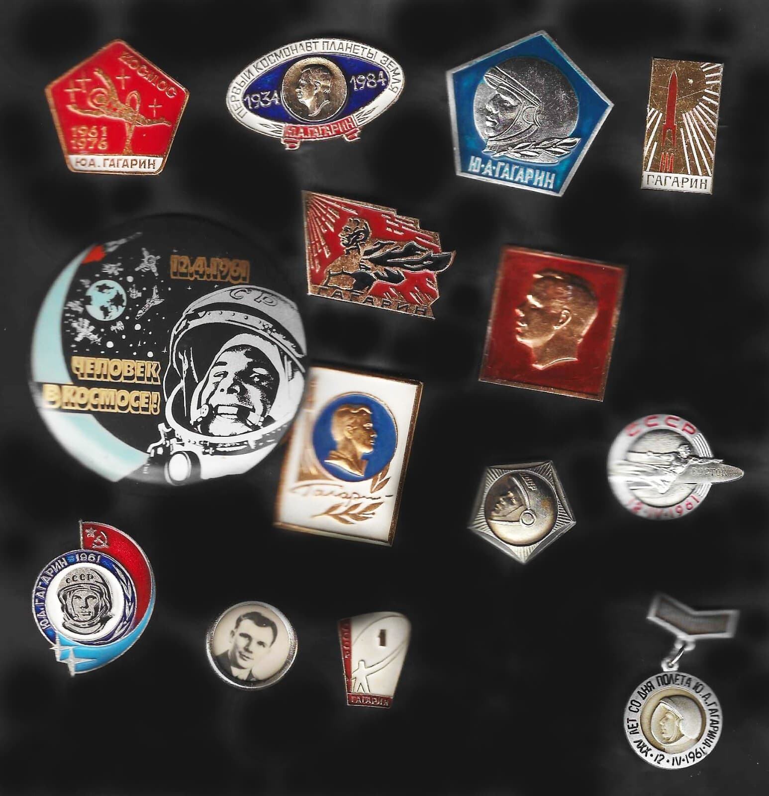 Lot of 14 USSR & RF  space lapel pins/Badges cosmos_GAGARIN