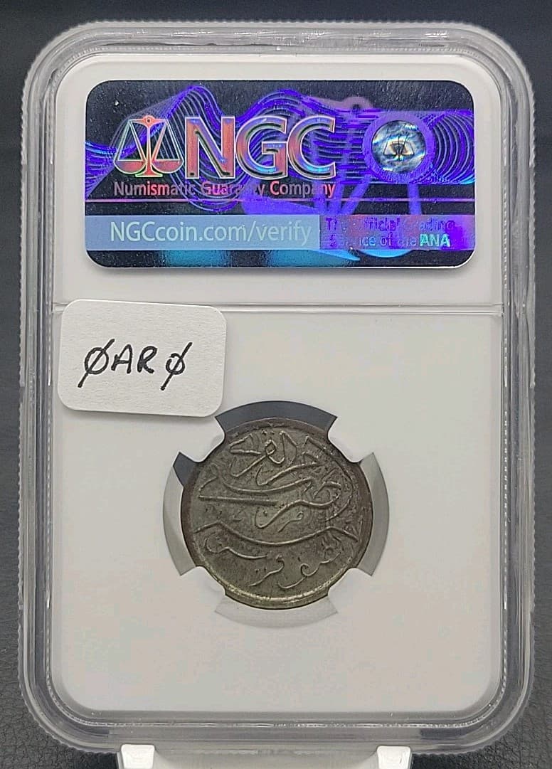 AH 1343 (1924) Saudi Arabia Coin HEJAZ & NEJD 1/4G SILVER WASH NGC AU55 2