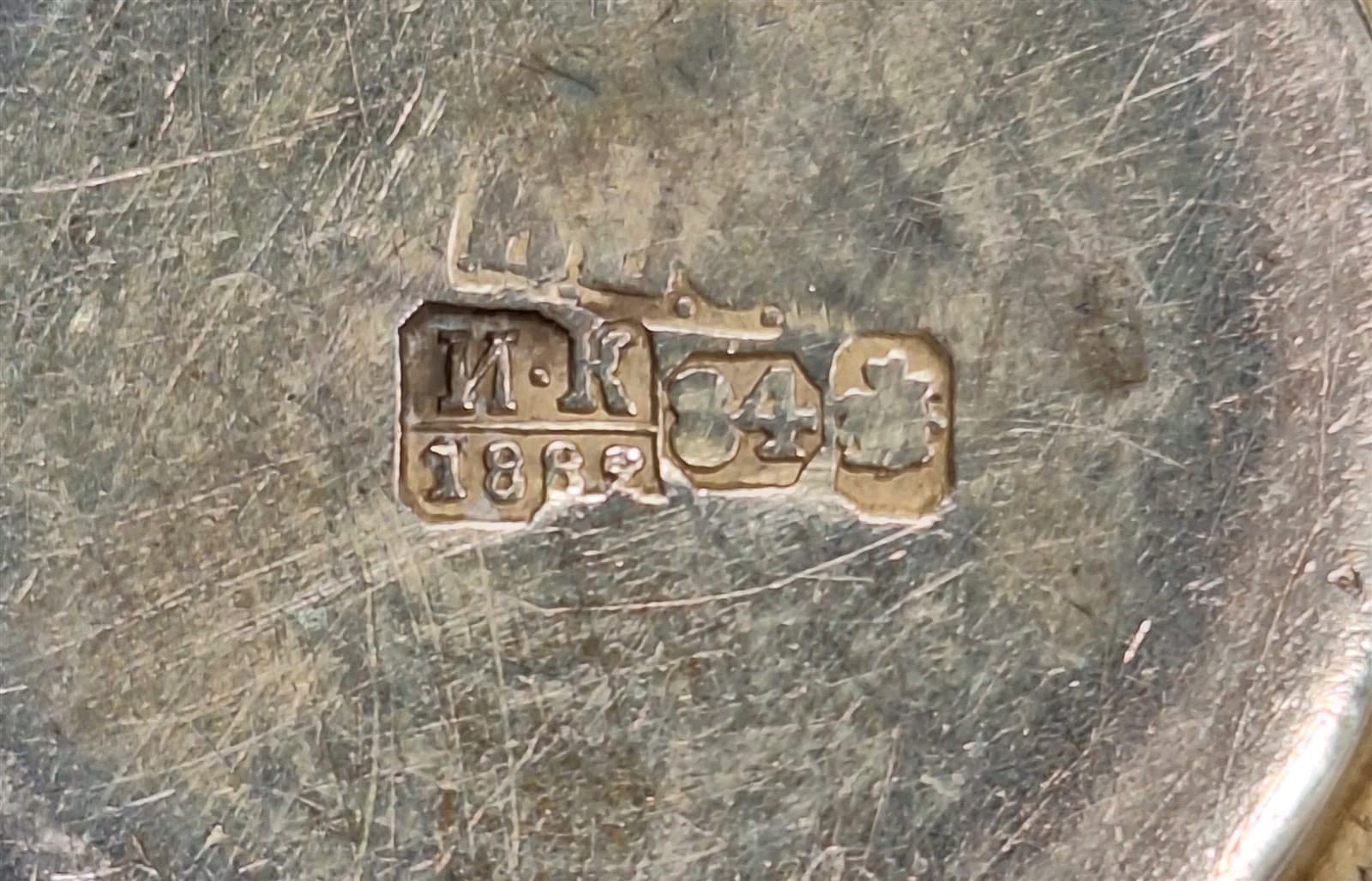 Imperial Russian Marked 84 Silver Engraved Kiddush or Vodka Shot Cups (2)  3