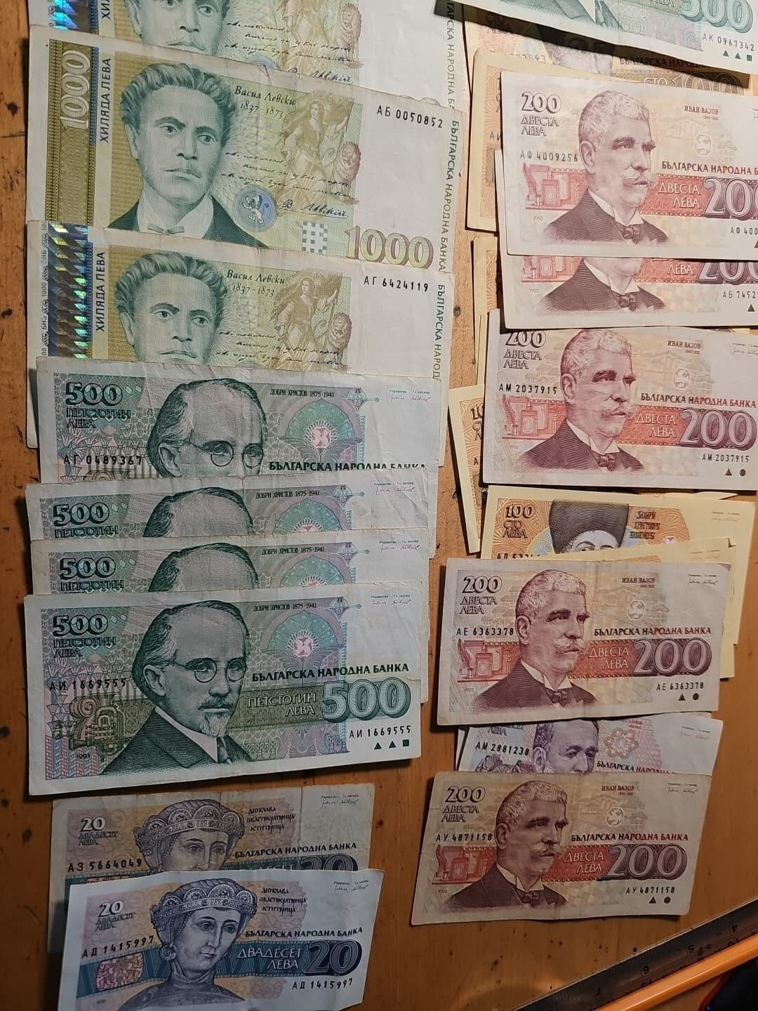 27 x Old Bulgarian notes  2000lv , 4 x 1000 leva 6 x 500 Lv, 5 x 200lv, 7x 100L 2