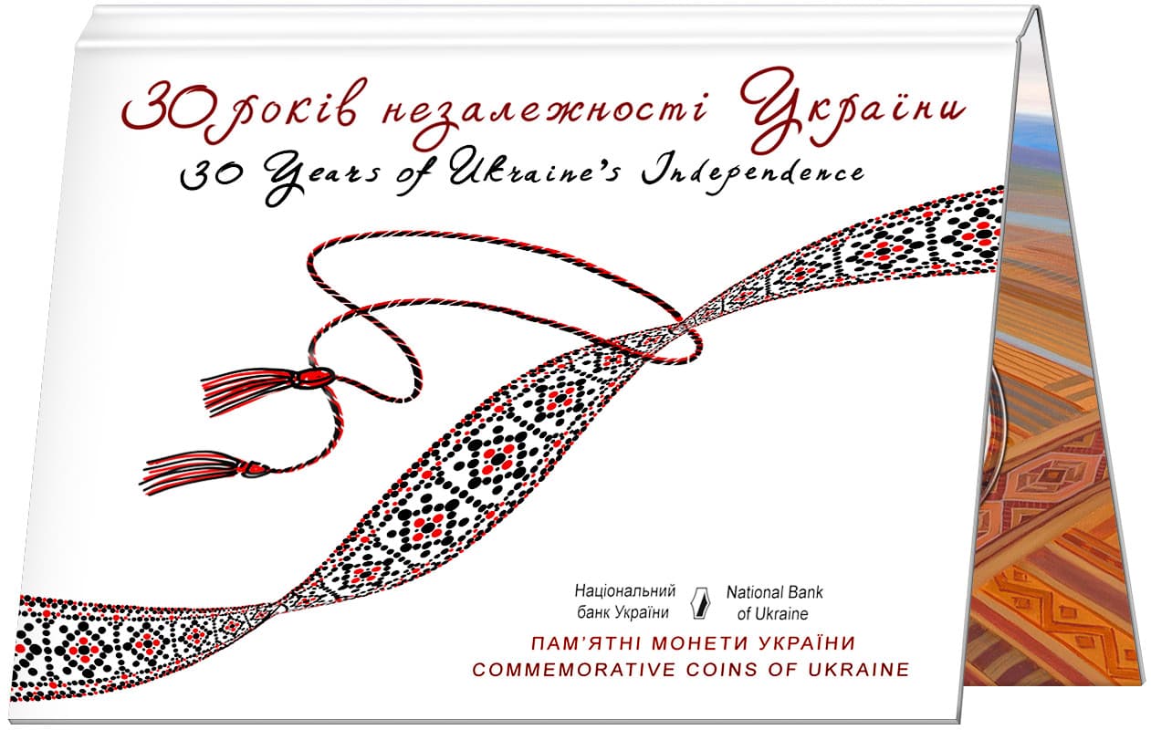 Ukraine 2021 Coin – 30th Anniversary of Ukraine’s Independence