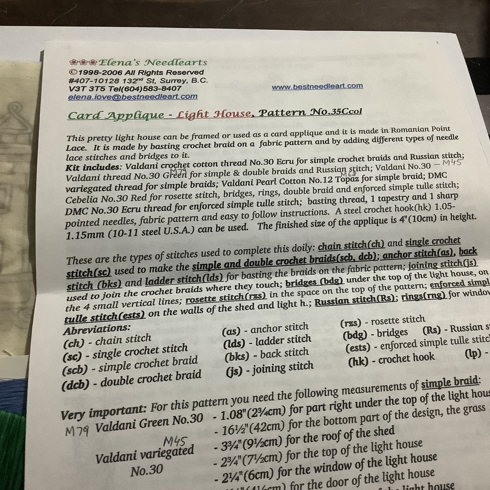 Romanian Point Lace Kit. Light House Card Applique. Elena’s Needle Arts. 6