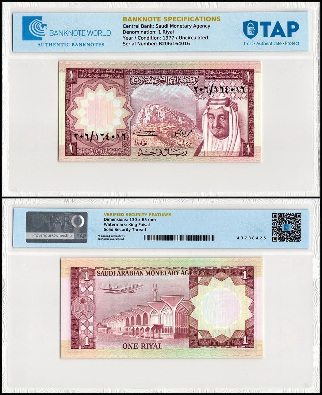 Saudi Arabia 1 Riyal, 1977 ND (AH1379), P-16, UNC Authenticated