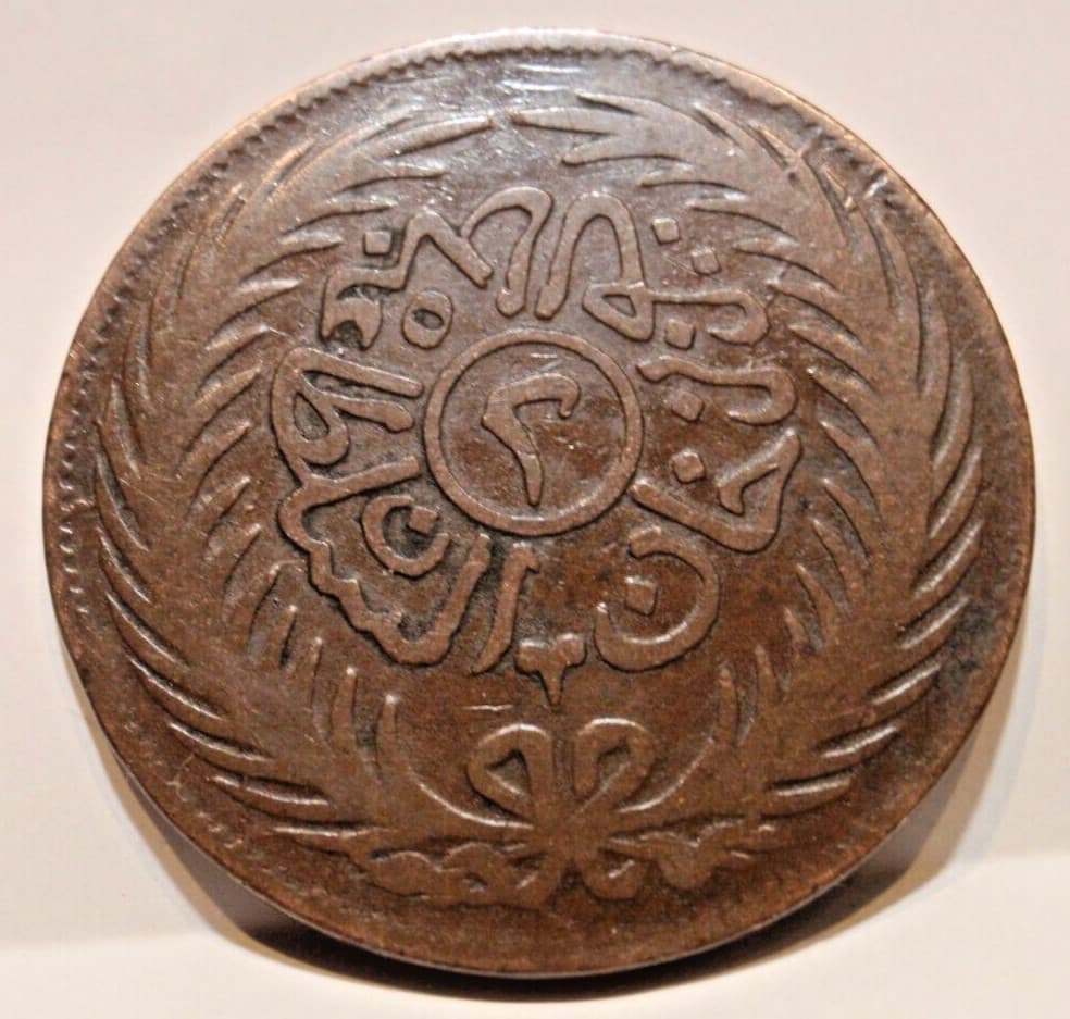 Tunisia, Sultan Abdul Aziz, 2 kharub, AH 1289/1872, Copper, KM#174 31mm 4