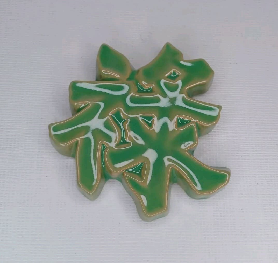 Green Ceramic Chinese Character Wall Hanging Decor Plaque 3