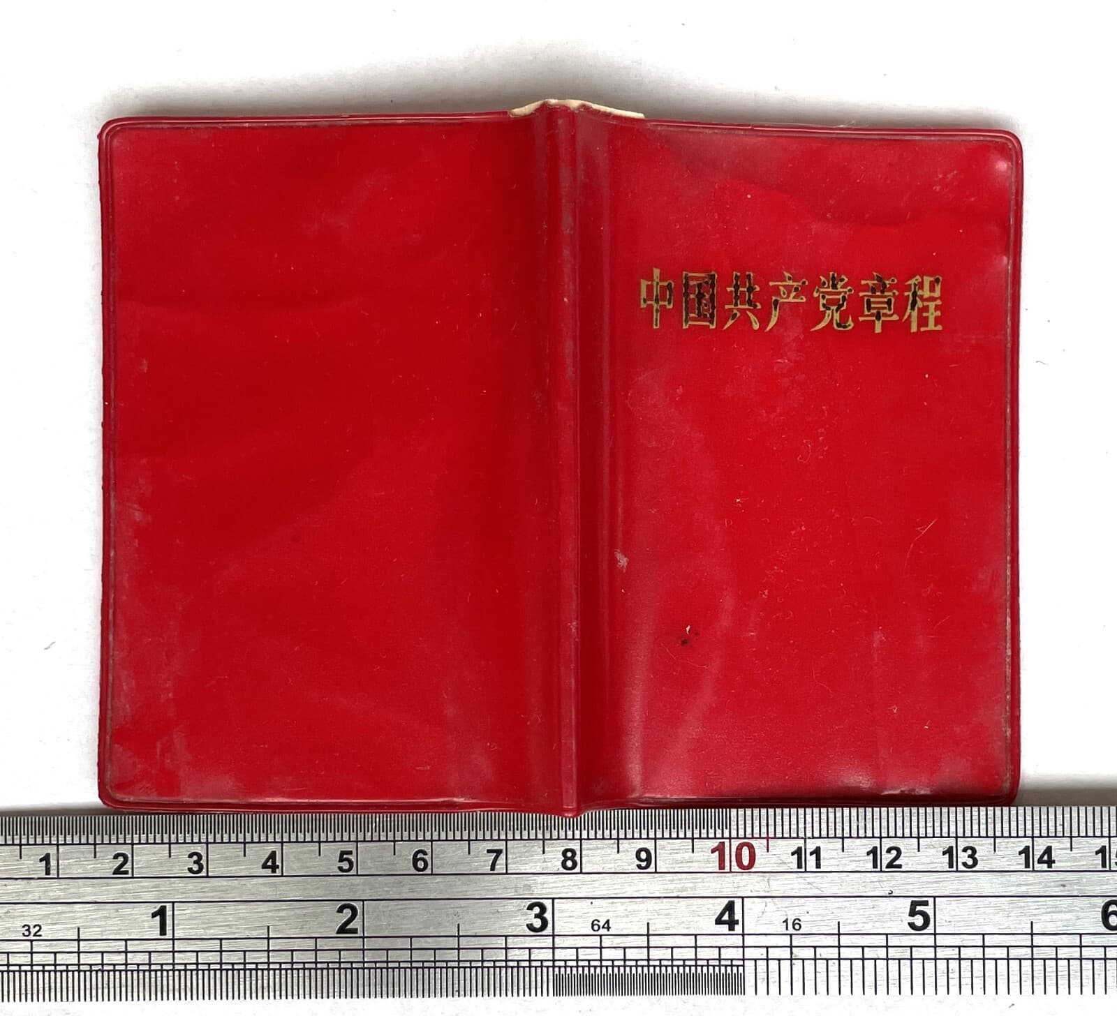 Lin Biao Small Red Book China Communist Party Constitution 1970 Original 2
