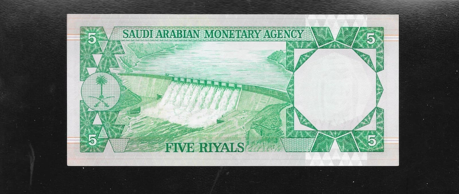 1977 SAUDI ARABIA  - 5 RIYALS  “INCORRECT KHAMSA” aUNC 2