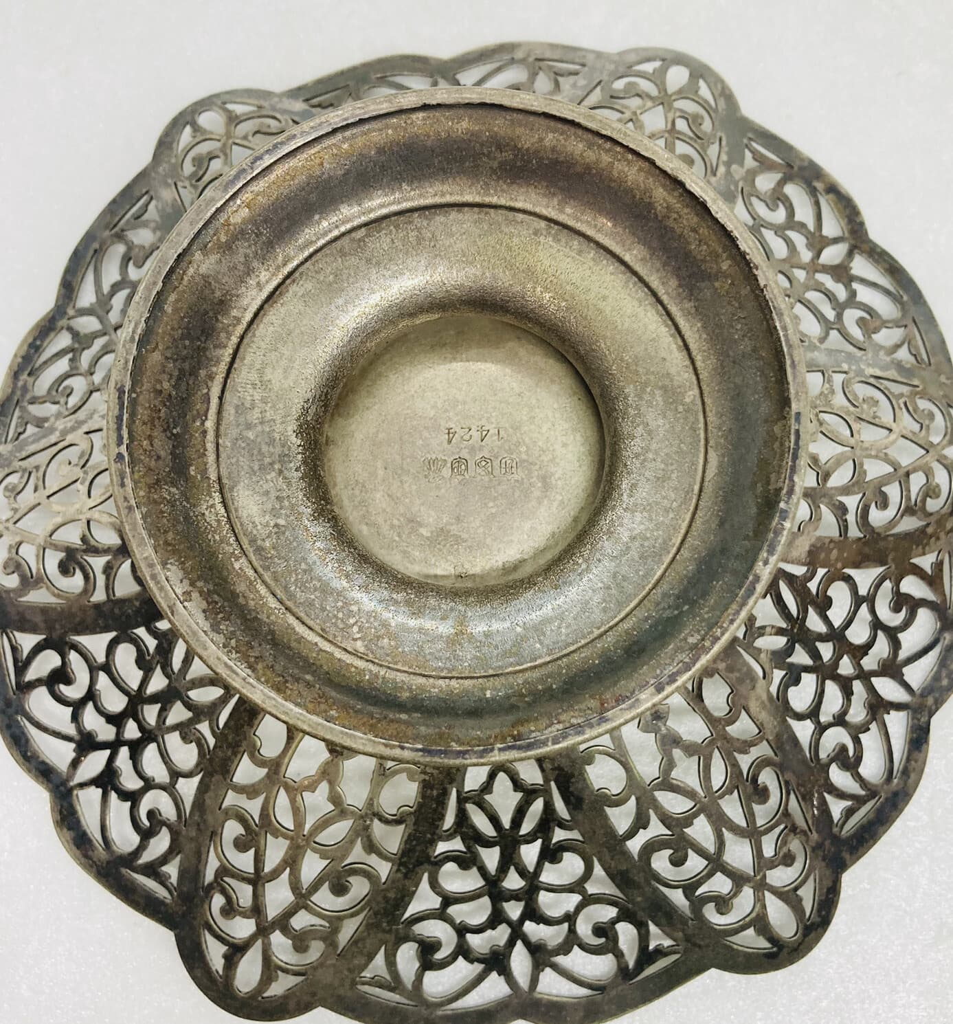 Antique International Silver 1424 Trinket Bowl Ornate “Love Lace” Design X1 5