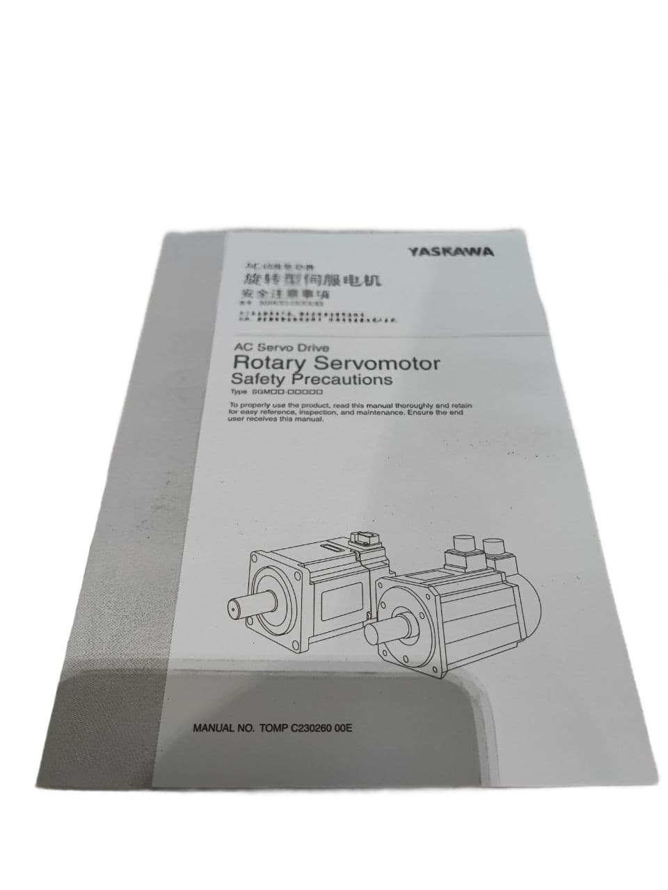 Yaskawa SGMMS-01A3C6E - servo motor 6