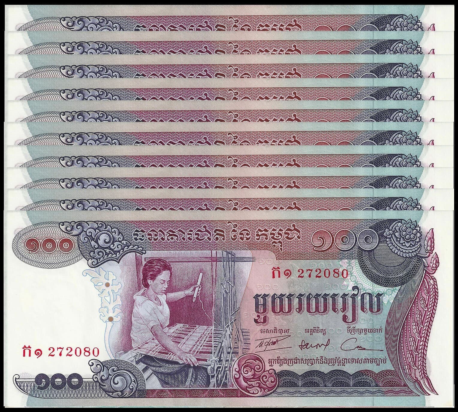 CAMBODIA 100 RIELS 1972 P 15 UNC BIG NOTES x 10 PCS