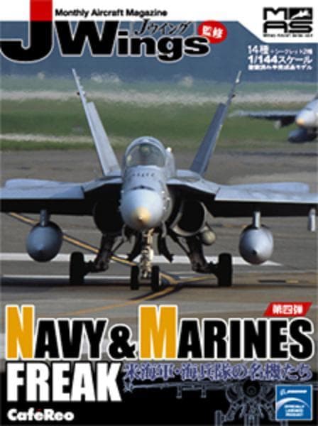 JWings 4 F/A-18B HORNET TOP GUN 1:144 Fighter Aircraft Plane Model 1:144 JW4_15 5