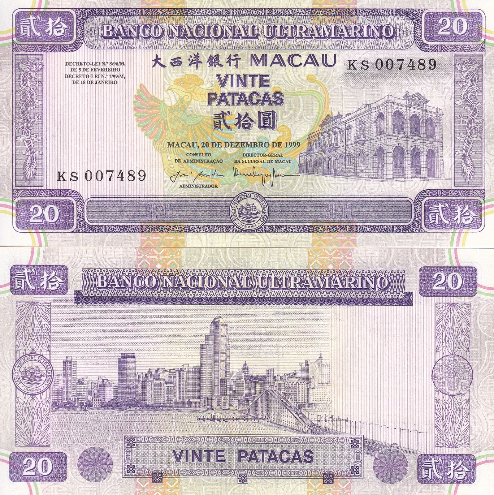 Macao Macau 20 Patacas 1999 P 71 UNC