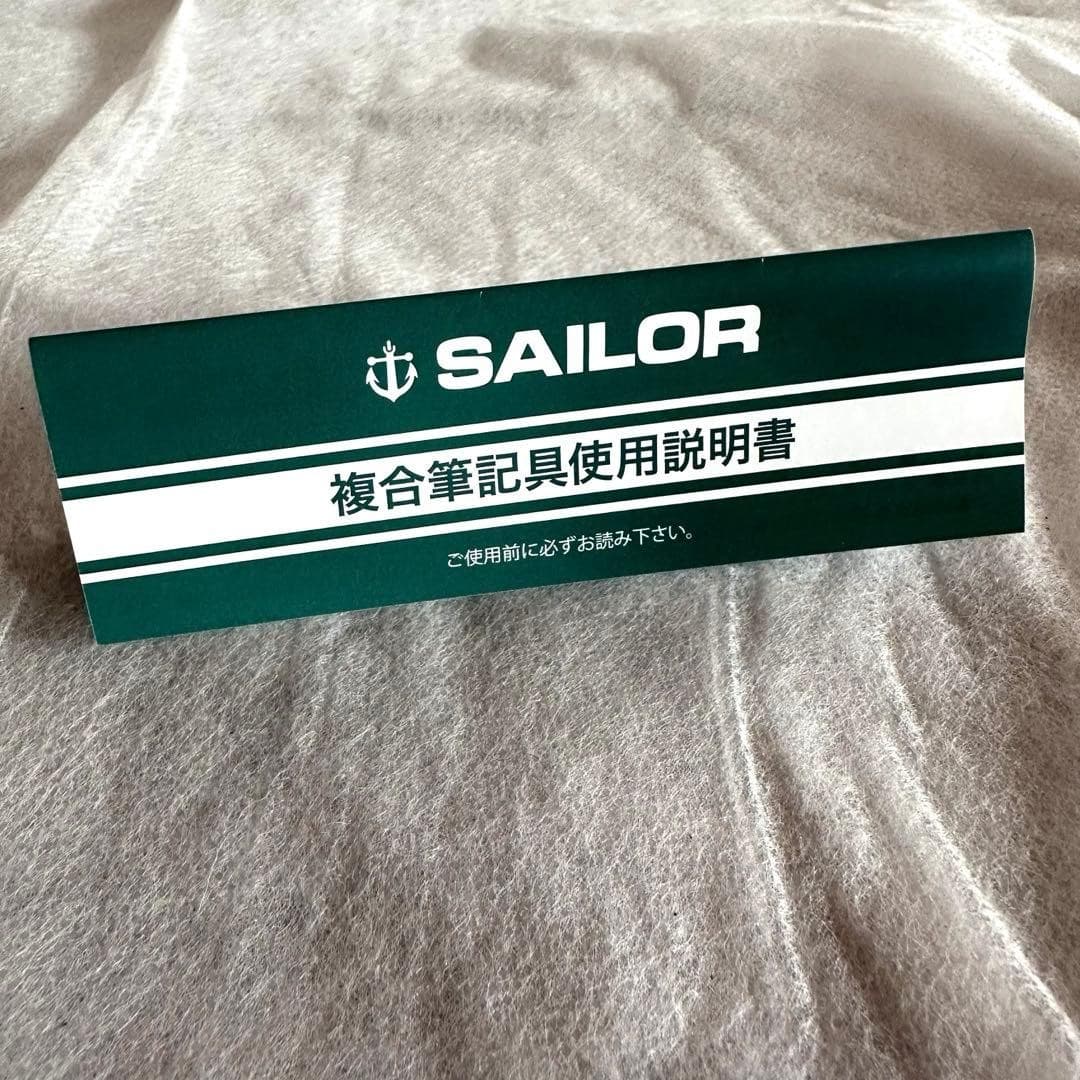 [Good condition] SAILOR Sailor fountain pen knock type ballpoint pen 6