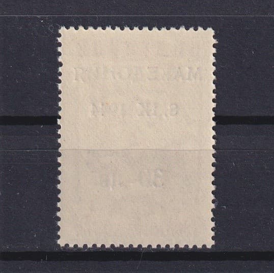 MACEDONIA 1944, Mi# 8XI, without point after IX, German occupation, MNH 2