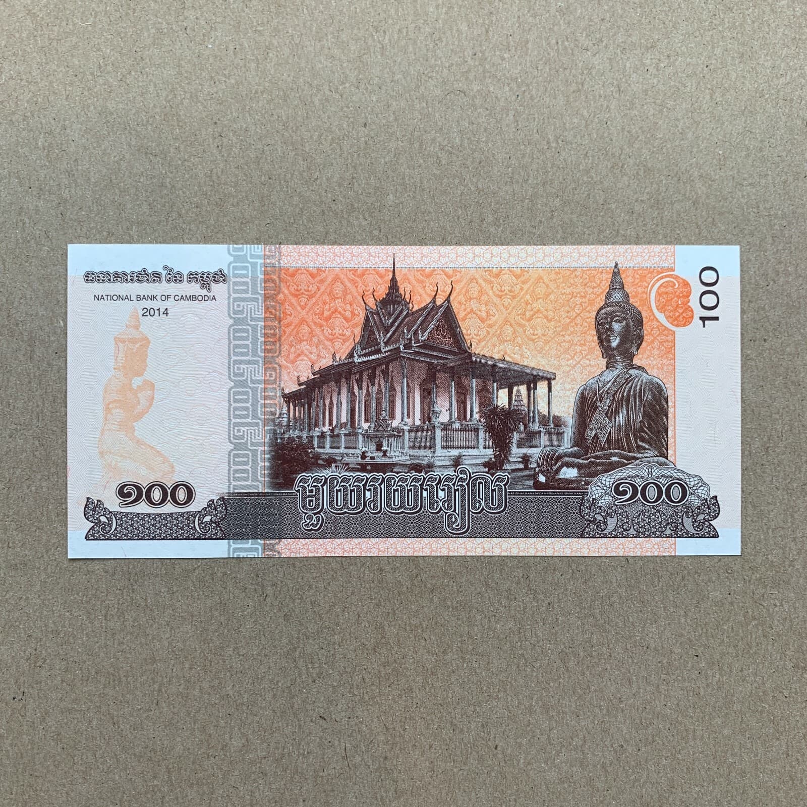 Cambodian 100 Riels Banknote UV Art Monk Currency 2010's Paper Money Memorabilia 3