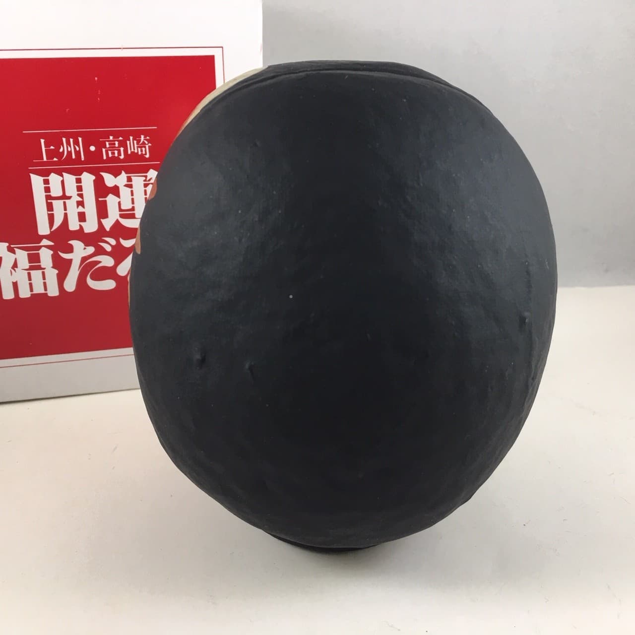 Japanese 5"H Black Daruma Doll Wish Making Lucky Safety NO EVIL Made in Japan 3