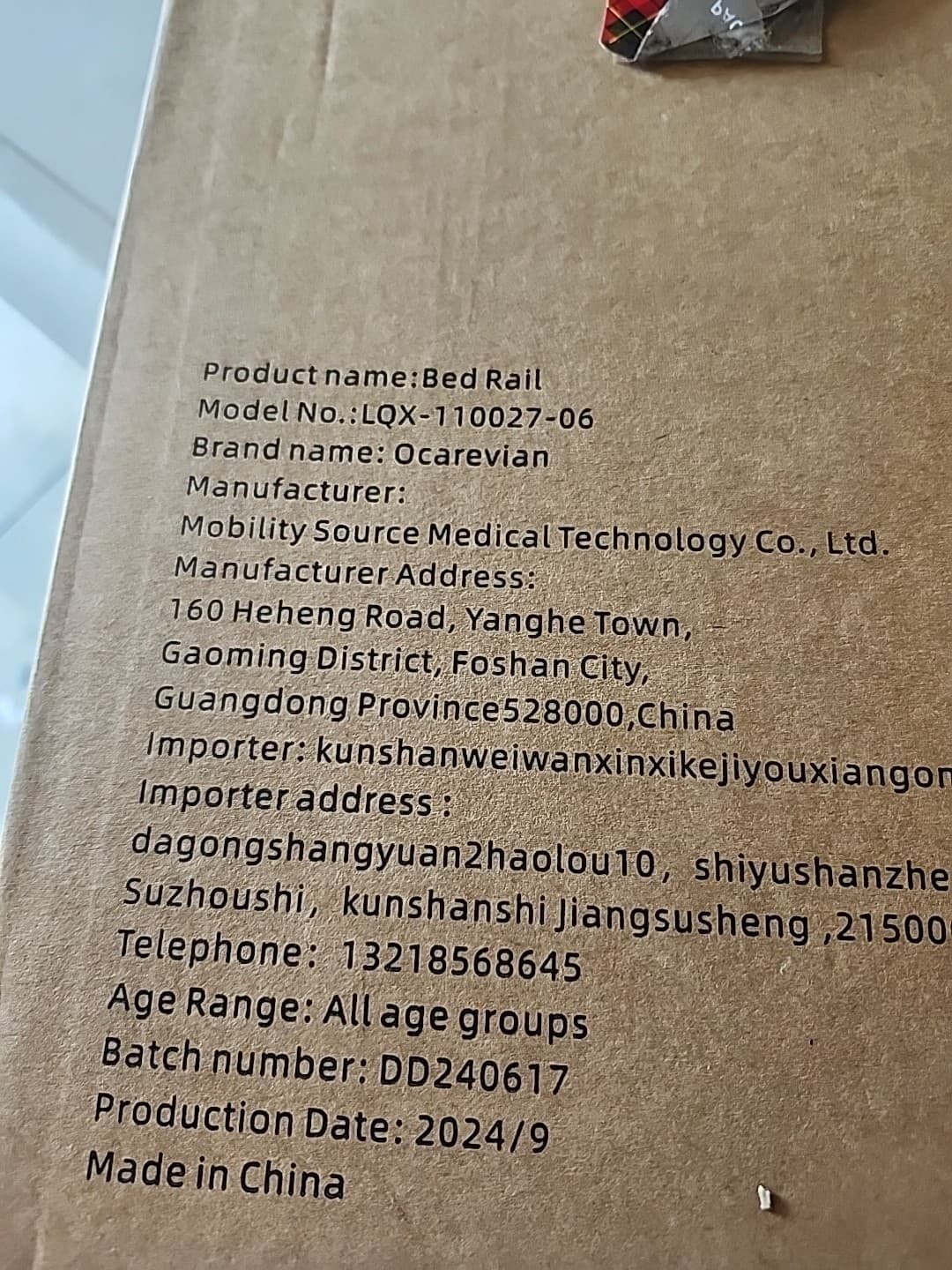 ocarevian bed safety rail model LQX-110027-06 motion sensing light 2