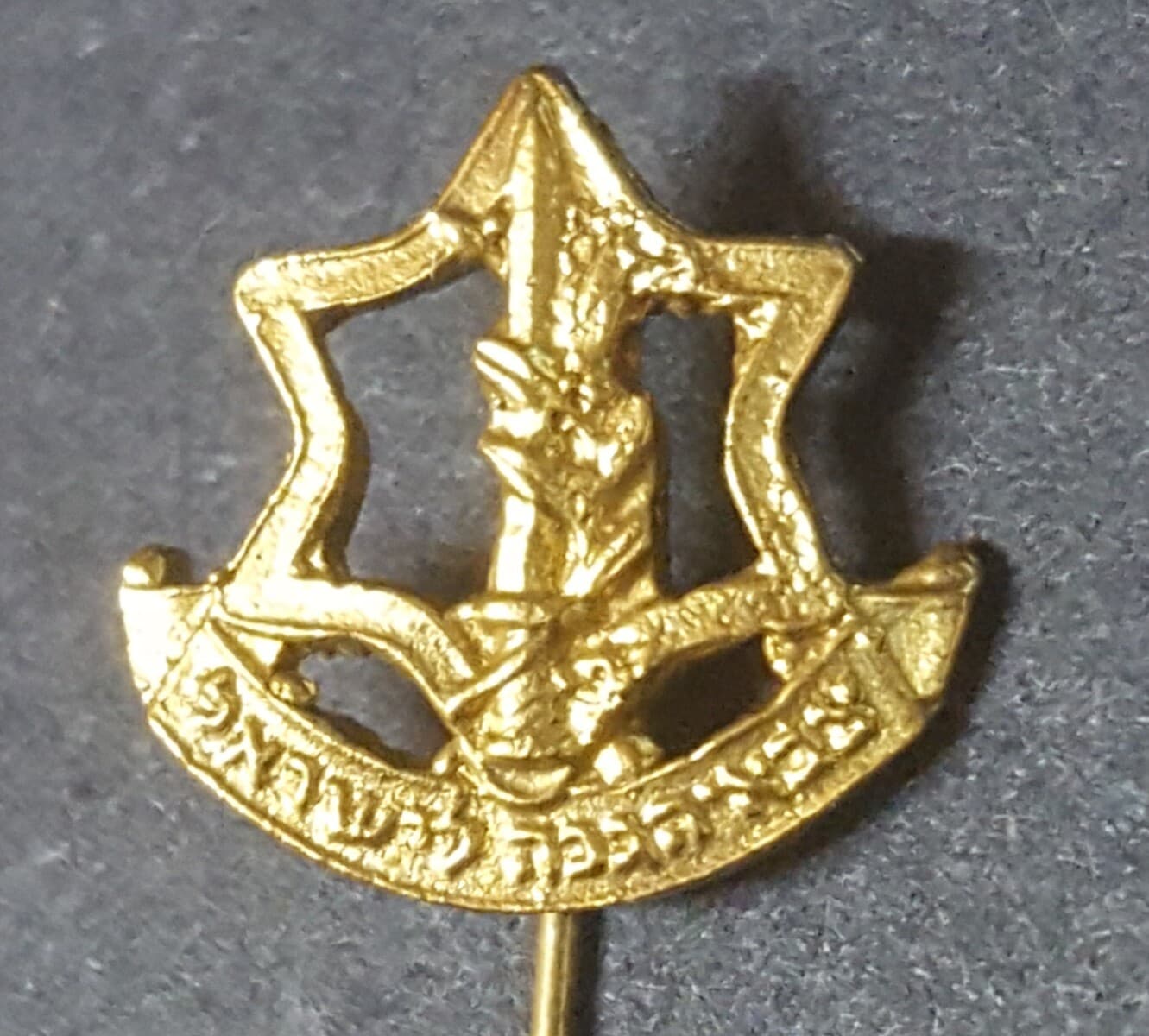 Judaica Israel Old Pin Military IDF Pin
