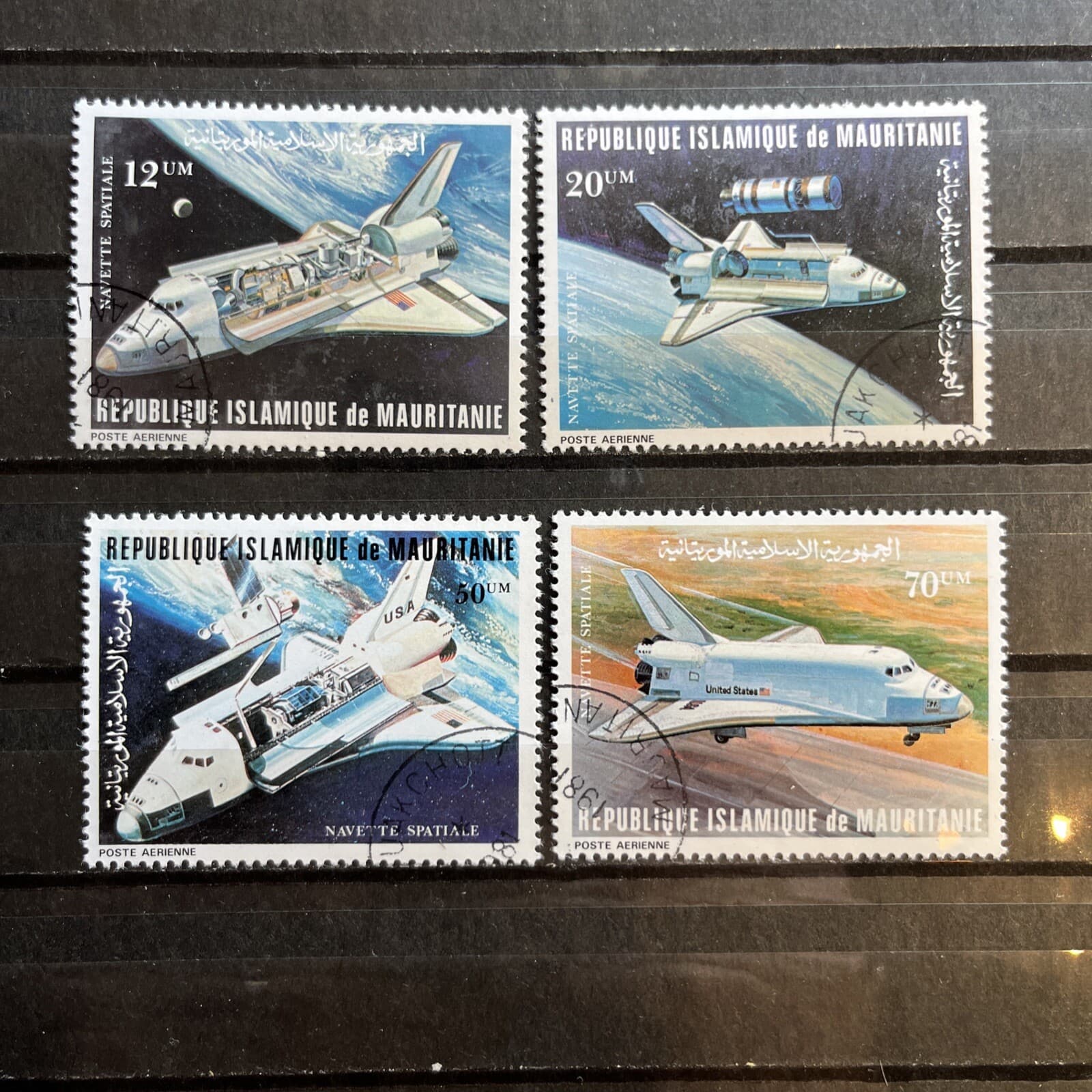 1981 Mauritania Sc. C202-5 Used Complete Set Space Shuttles