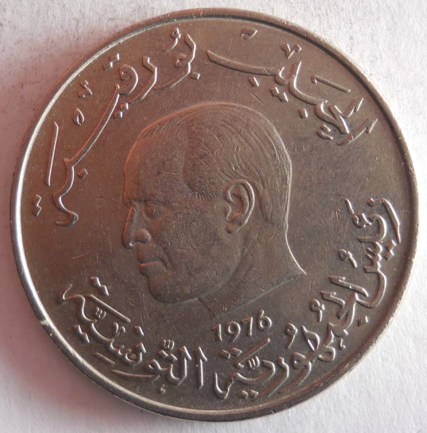 1976 TUNISIA DINAR - Excellent Coin - FREE SHIPPING - TUNISIA BIN #Z