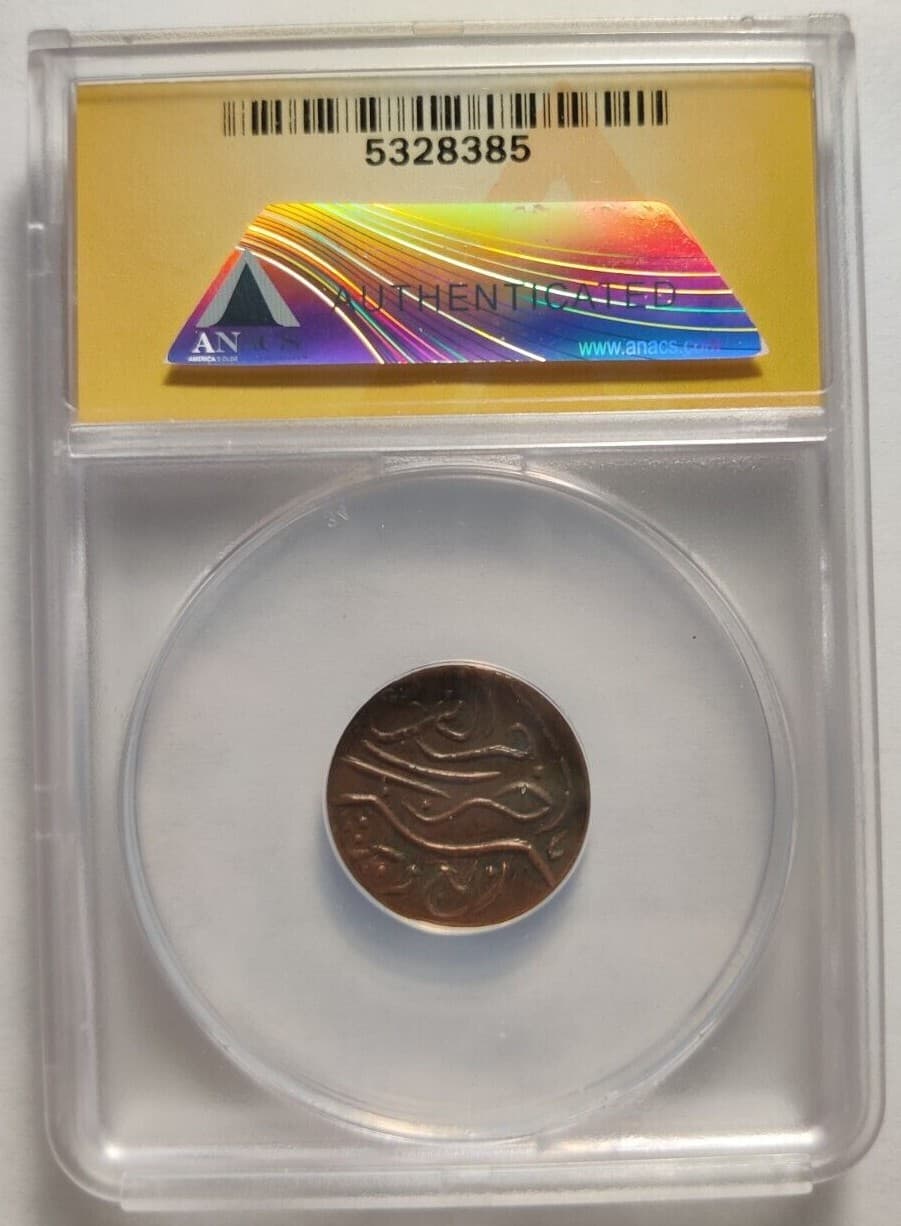 SAUDI ARABIA 1/4 GHIRSH 1343 AH (1924) Graded VF30 ANACS Hejaz&Nejd Rare Type 3B 2