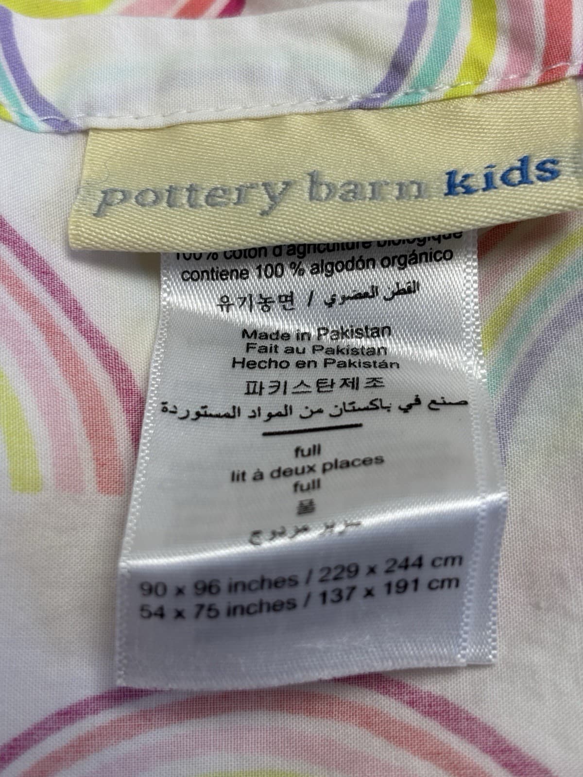 Pottery Barn Kids Pastel Rainbow Hearts Full Size Sheet Set 5