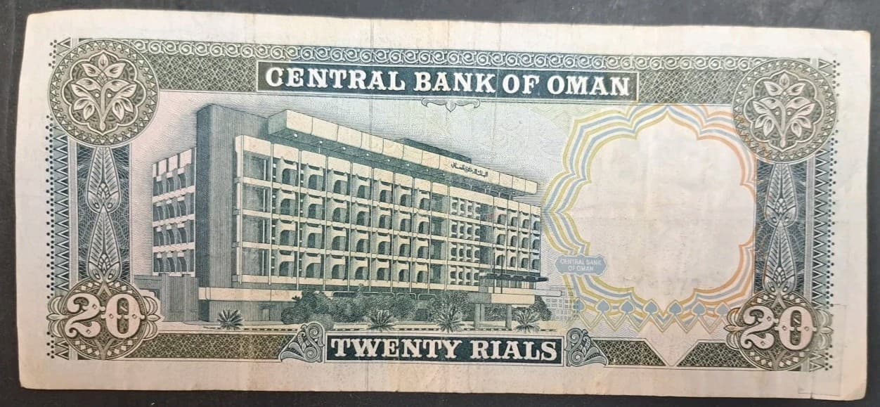 1987 Oman 20 Rials P29a B4-334028 ٣٣٤٠٢٨ب٤ 2