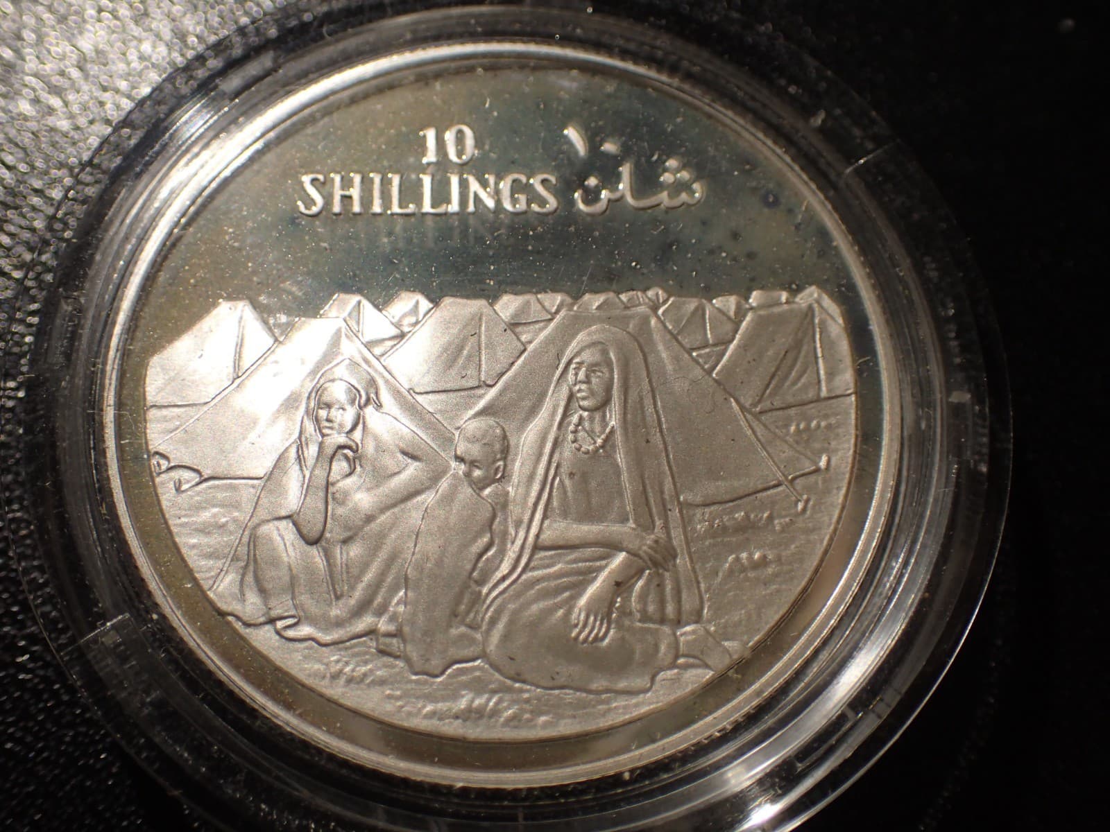 1979 Somalia Proof Silver 10 Shillings in Orig Box 28.28 g .925 Silver KM-31a 5