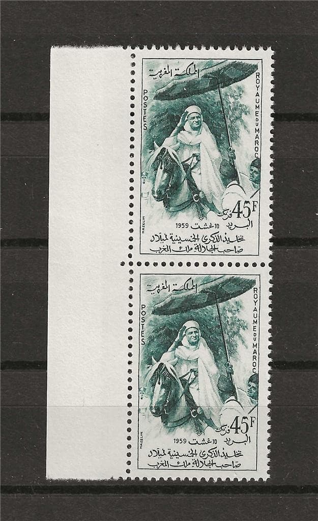 Morocco 1959 Sc# 31 King Mohammed on horse vert pair MNH
