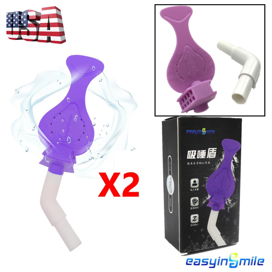 2Pcs Dental Ejector Mouth opener Silicone Bite Block Sterilize Saliva Dryshield 3