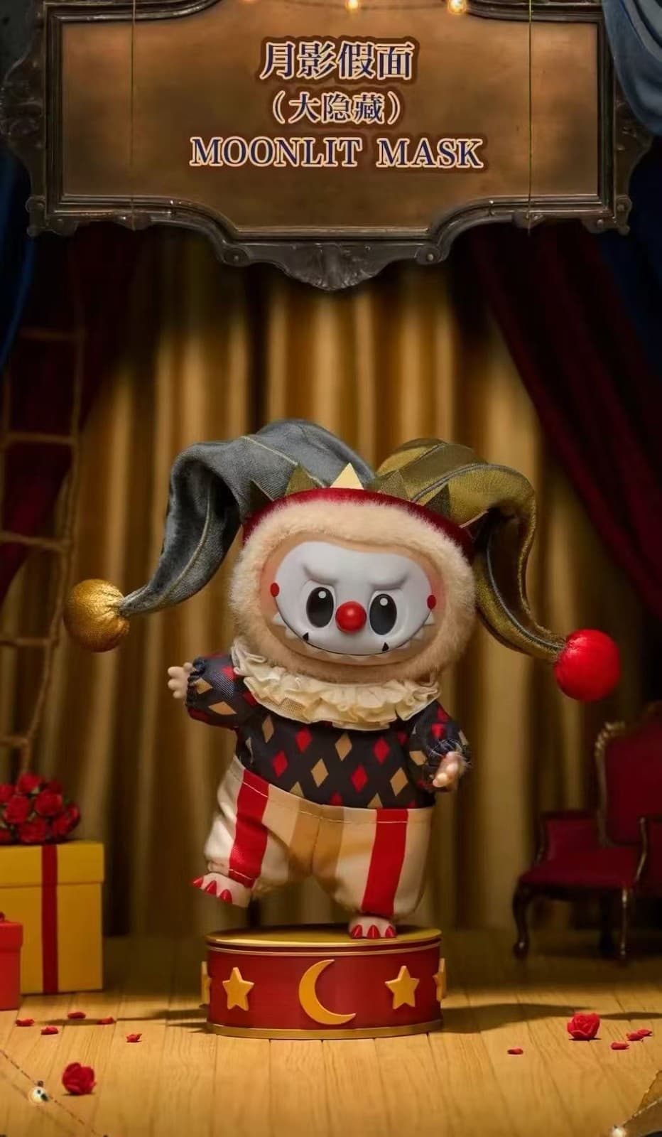 38cm Why So Serious Series- Vinyl Plush Pendant Blind Box Hot 1:1 5