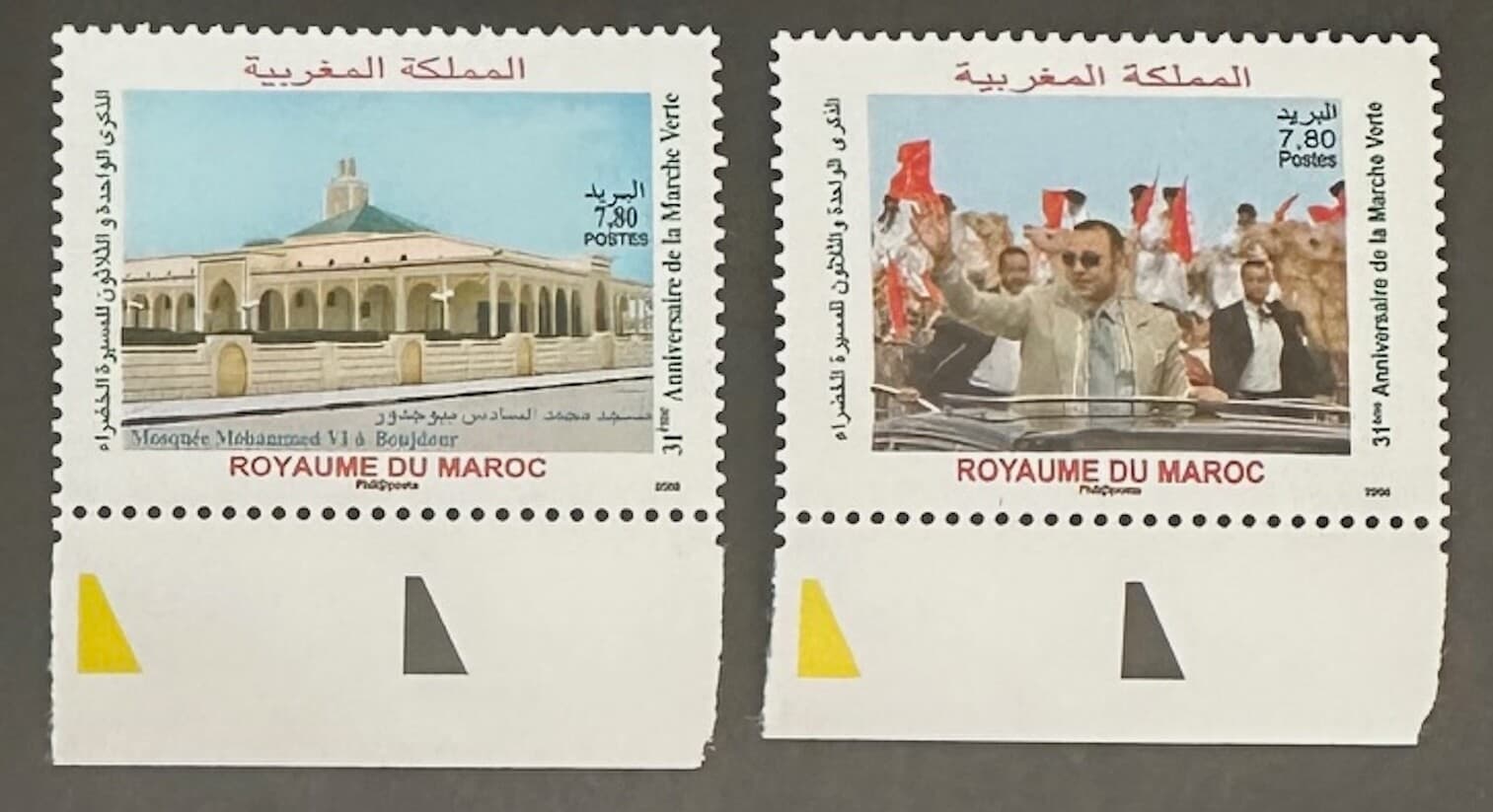 MOROCCO 1025 - 1026 Lovely Mint NEVER Hinged MARGIN  Set