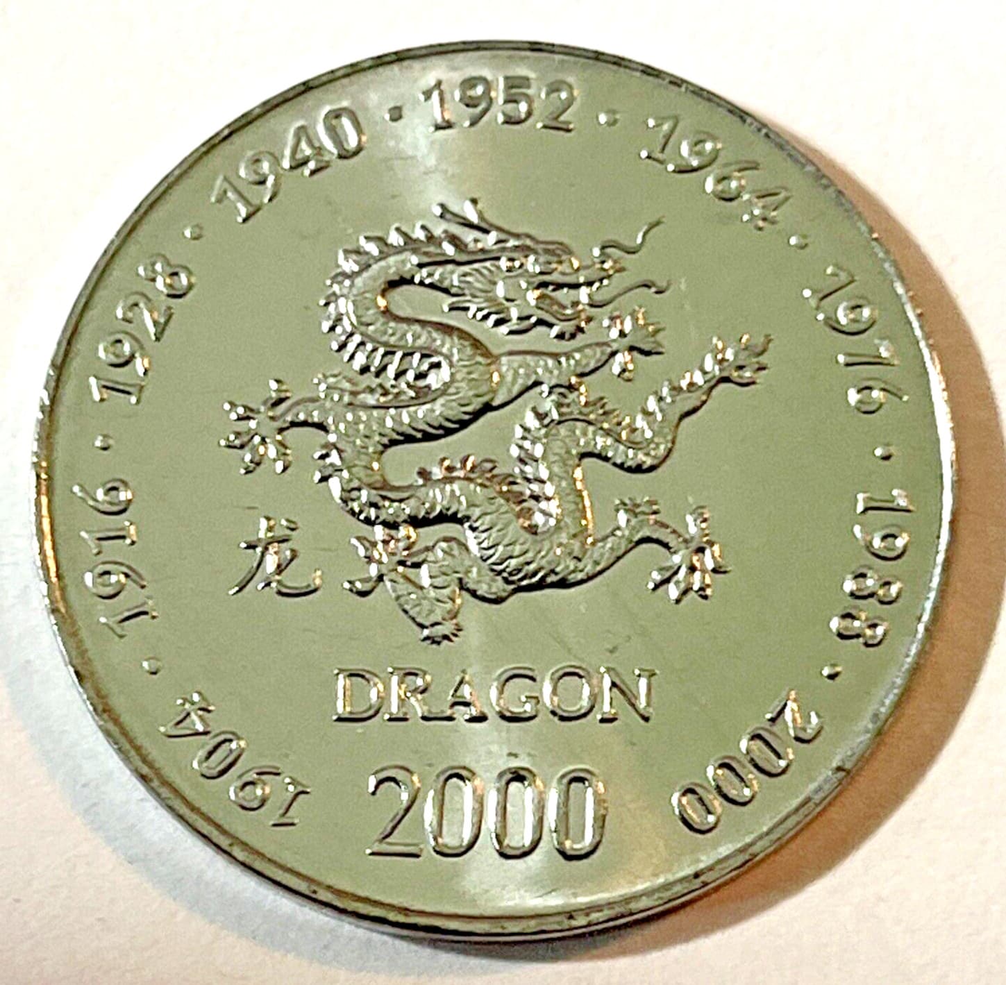 2000 Somalia 10 shillings Coin Dragon Lizard Mythical Animal Wildlife