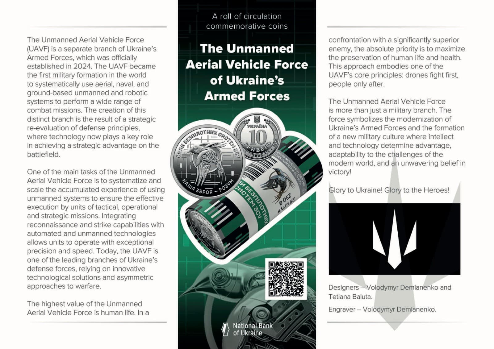 Ukraine 10 Hryven 2025 "The Unmanned Aerial Vehicle Force of UAF" 4