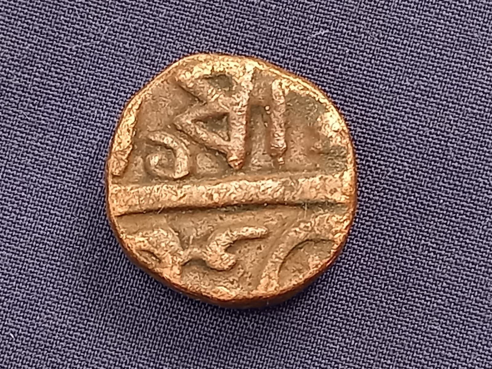 GEUNINE ANTIQUE INDIAN PRINCELY STATES COPPER DUMP COIN 9.37g - 17mm