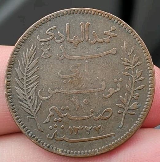 Antique 1904 A Tunisia Tunisie 10 Centimes Copper Coin Large French Colonisation 2