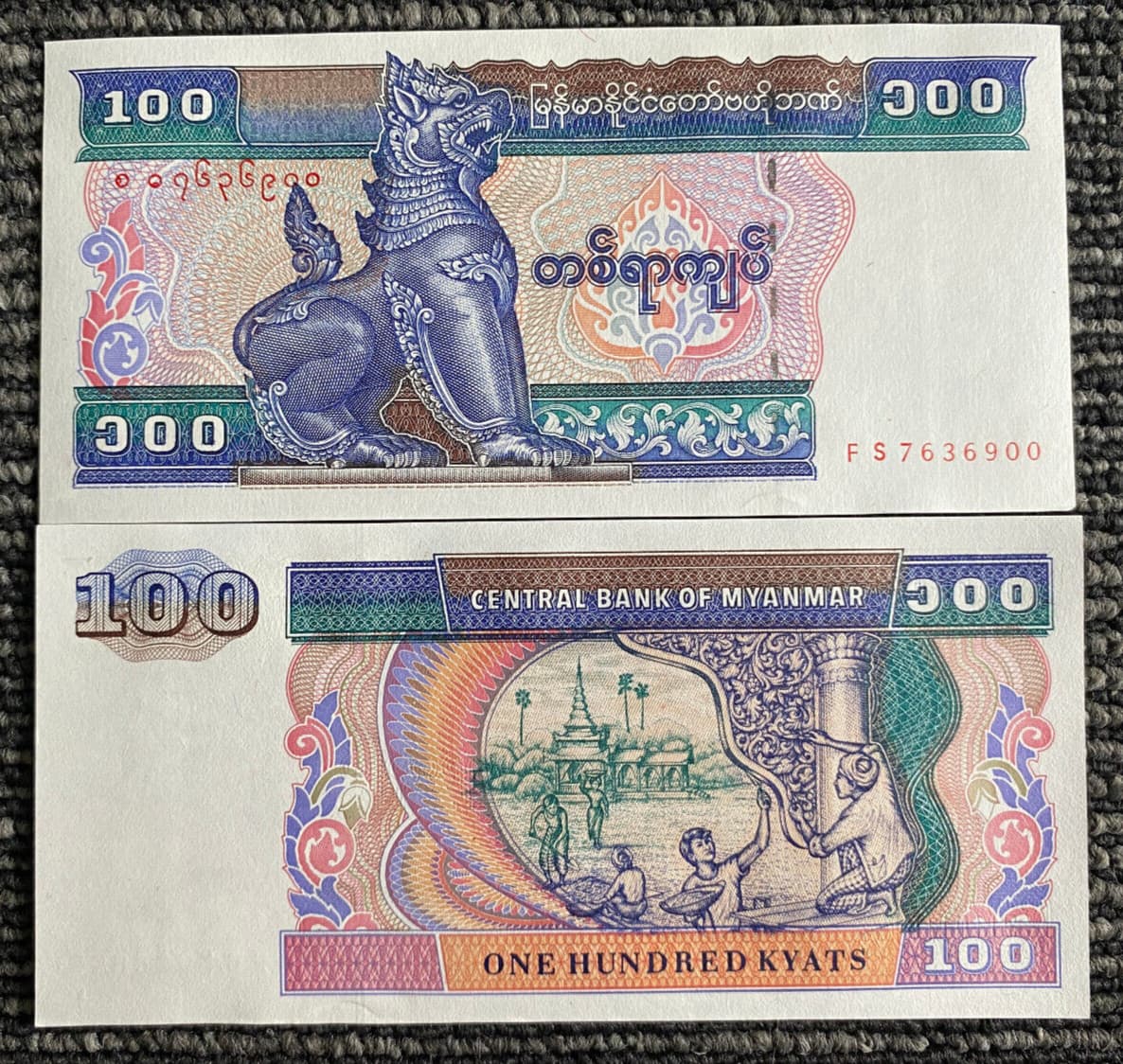 Myanmar 100 Kyats 1994 Banknote UNC World Paper Money