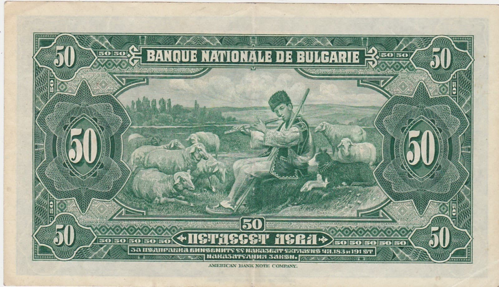 Bulgaria 50 LEVA 1922 XF 2