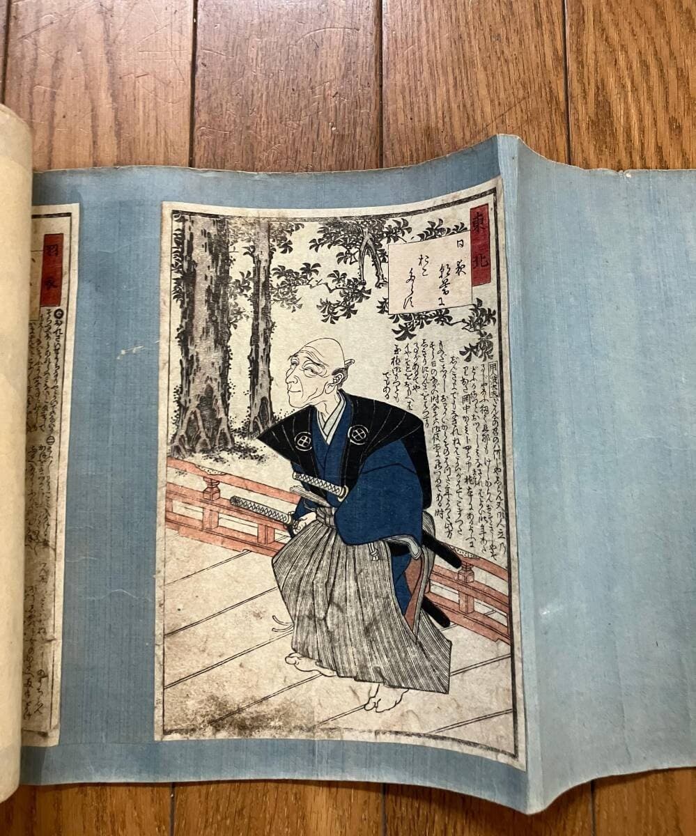 Ukiyo-e Woodblock Prints Figures     8 pictures