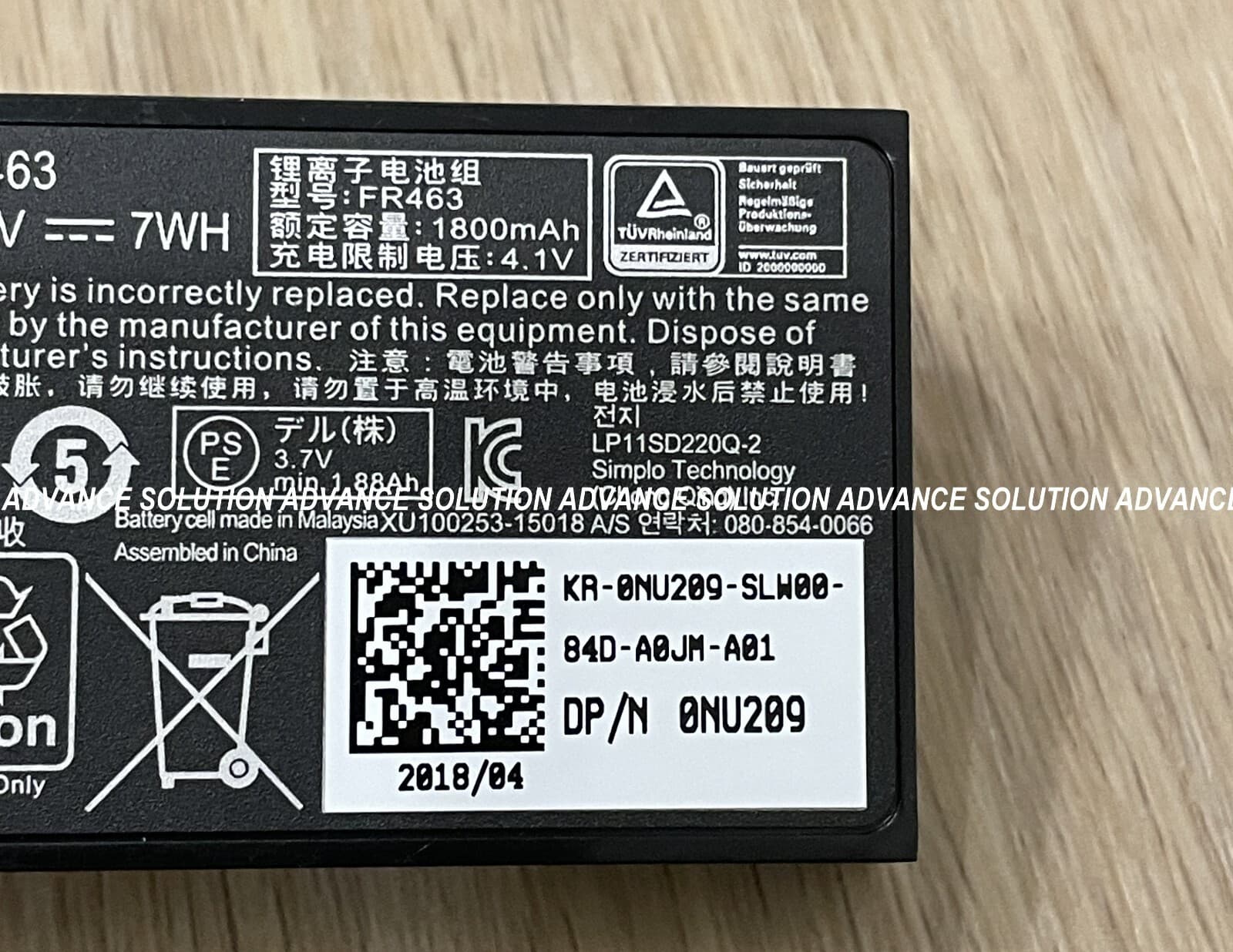 New Dell PowerEdge RAID Controller Battery NU209 FR463 PERC 5i 6i H700 R710 4