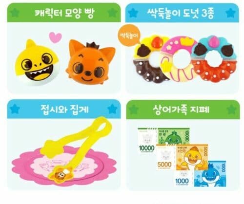 Pinkfong Baby Shark Mini Bakery Shop Miniature Pretend Play Toy 4