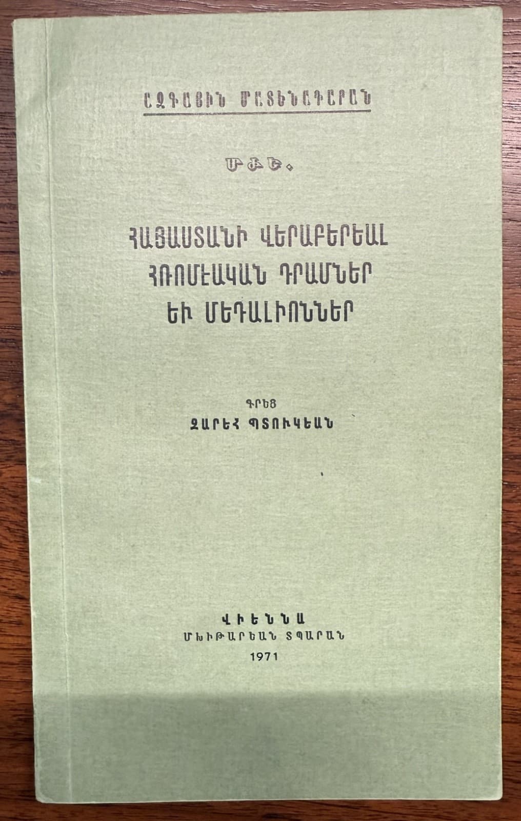 Roman Coins and Medallions Relating to Armenia Paul Z. Bedoukian