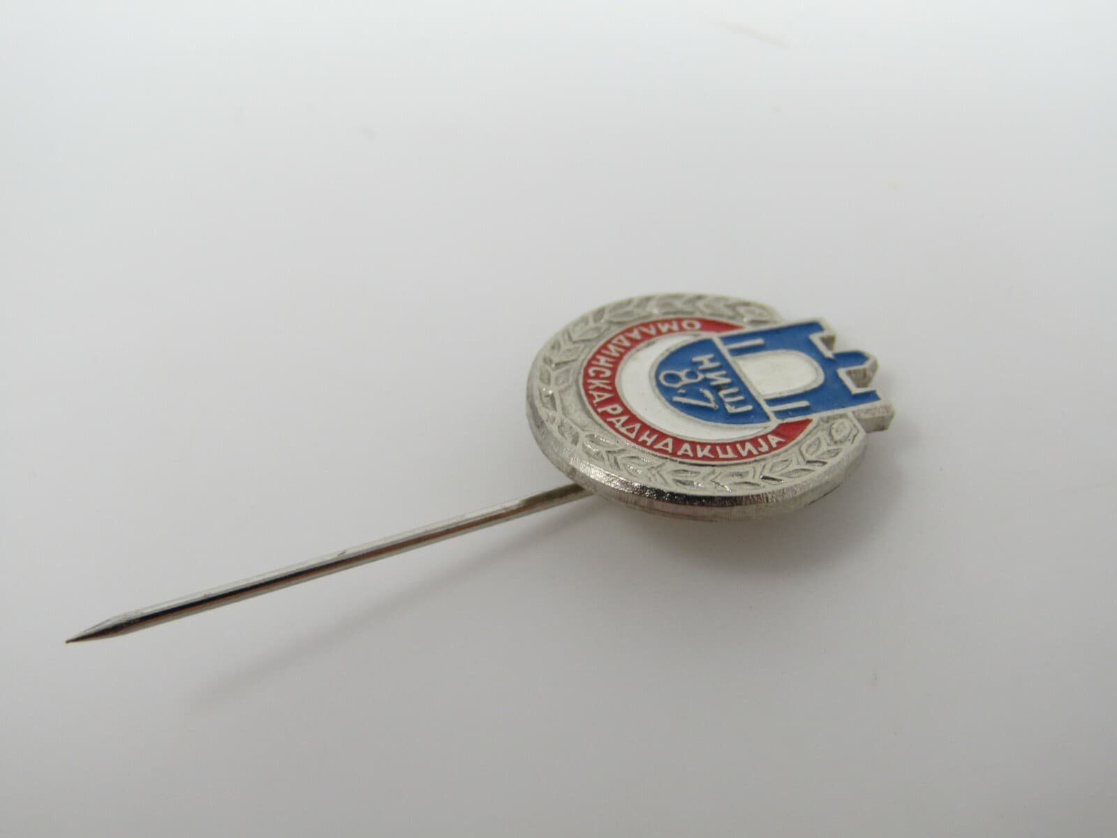 Youth Work1987 Communism Stick Pin Vintage  2