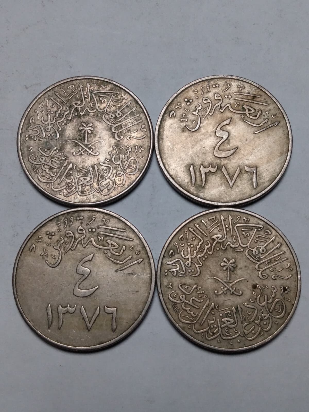 1x 1956 Saudi Arabia AH 1376 4 Qirsh - One Cu-Ni Coin - Su'ūd ١٣٧٦ Arabic 4