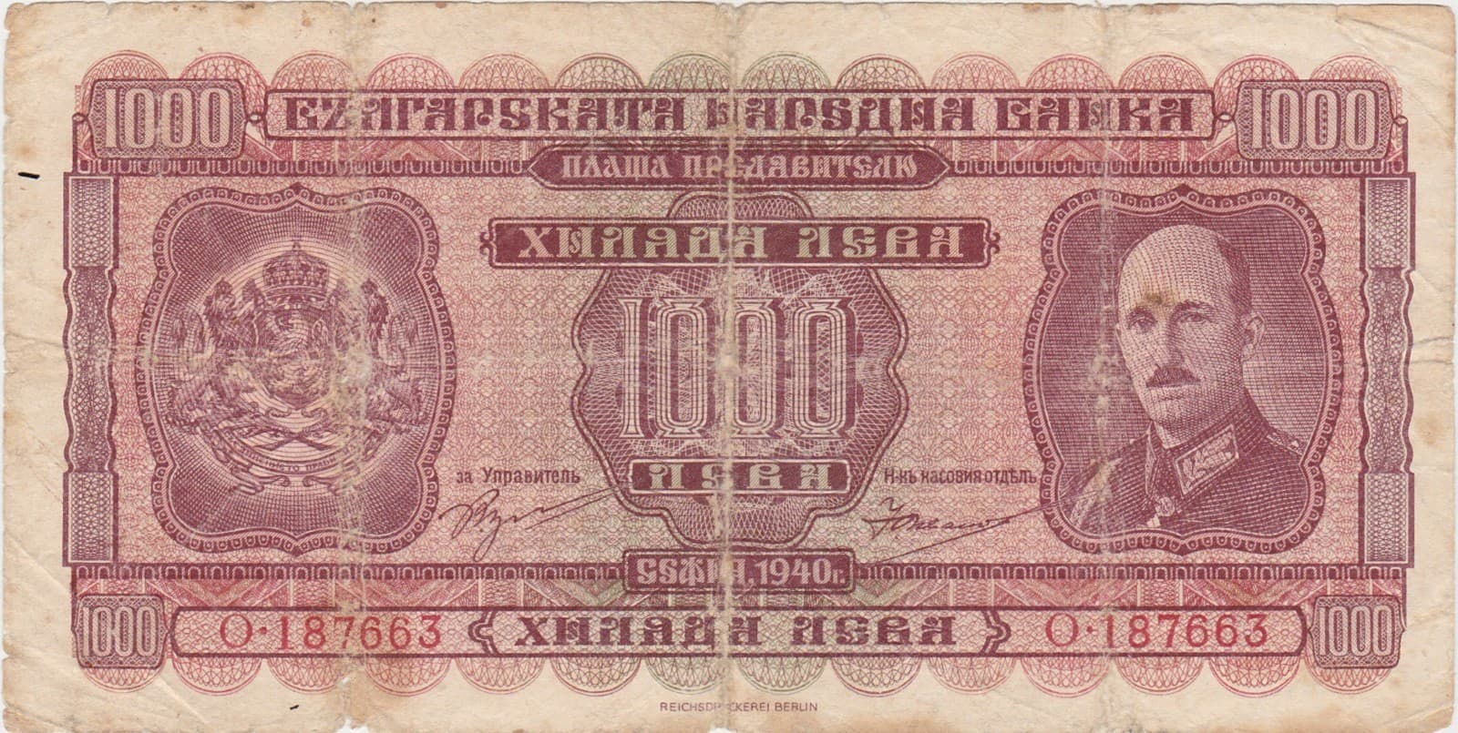 Bulgaria 1000 Leva 1940 used