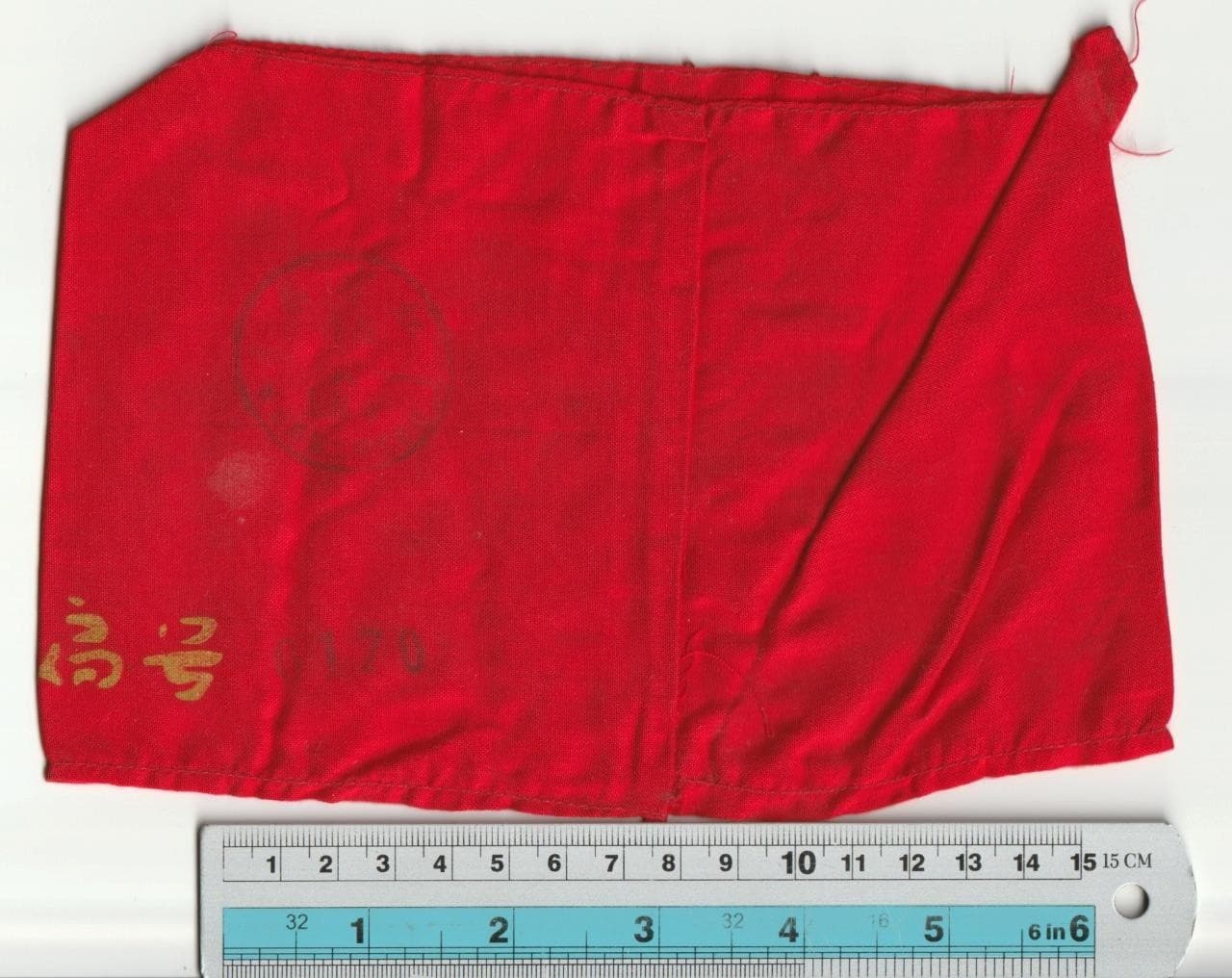 Dongfanghong Commune Shanghai Labor Bureau School Armband Cultural Revolution 3